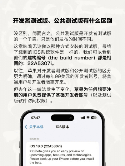 ios 验证版本,迅捷解答方案设计 顶级款_v7.840