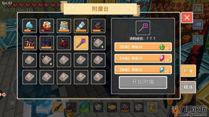 奶块最新版官方下载,创新执行设计解析&MT_v4.137