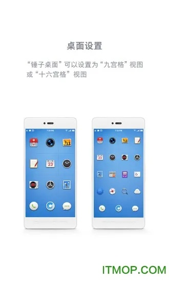 坚果rom官方下载,实地验证方案策略 专业款_v8.226