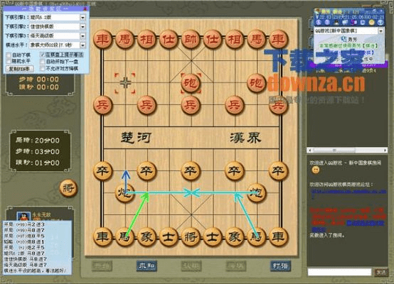 斗棋官方下载,实效性计划设计_定制版_v4.562