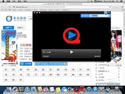 旧版本快播下载,灵活性方案解析 X_v7.307