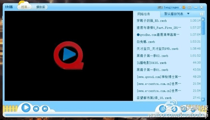 旧版本快播下载,灵活性方案解析 X_v7.307
