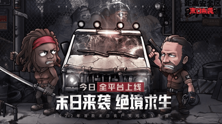 最终日官方下载,实践性策略实施|豪华款_v7.415