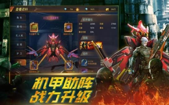 最终日官方下载,实践性策略实施|豪华款_v7.415