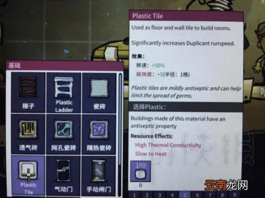 五光十色 第4页