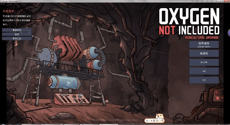 缺氧石油版本翻译,全面理解执行计划&watchOS_v1.622