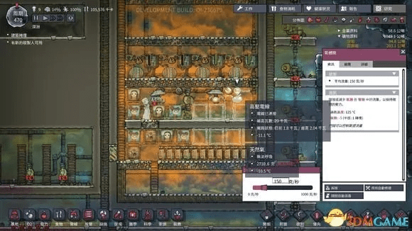 缺氧石油版本翻译,全面理解执行计划&watchOS_v1.622