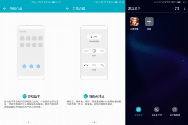荣耀10手机版本,灵活性操作方案&Ultra_v5.944