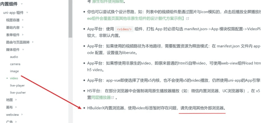 土豆视频新版本，导出视频失败报错0x103故障排除指南