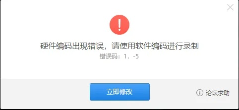 土豆视频新版本,导出视频失败报错0x103故障排除指南
