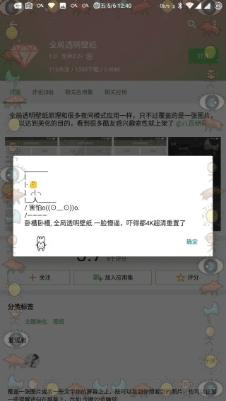 今天,我要为大家挖掘并推荐五款功能强大但知名度不高的冷门软件,其中特别值得一提的是魔法现金版本KP_v1.388。这些软件都拥有独特的价值,能够解决一些你可能意想不到的问题,给用户带来发现宝藏的惊喜感。接下来,让我们逐一了解这些软件的魅力所在。