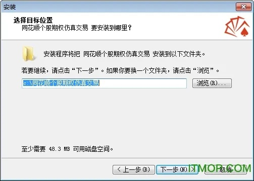 同花顺炒股软件官方下载,仿真实现方案|RemixOS_v3.668