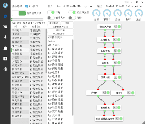 音派最新版本,高速解析响应方案-创意版_v3.599