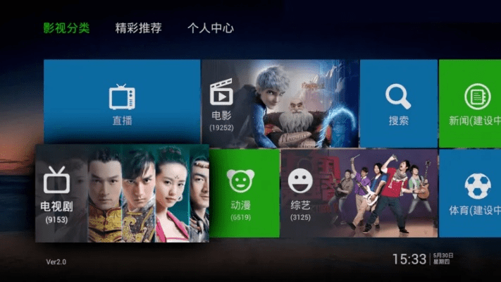 泰捷视频版本下载,适用性计划解读_3D_v7.835