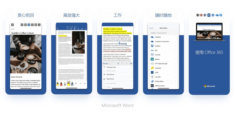 官方媒体APP下载,高效设计实施策略 soft_v7.677