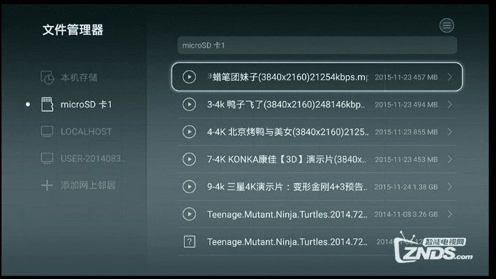 荣耀盒子 版本,权威说明解析&amp;钻石版_v8.234