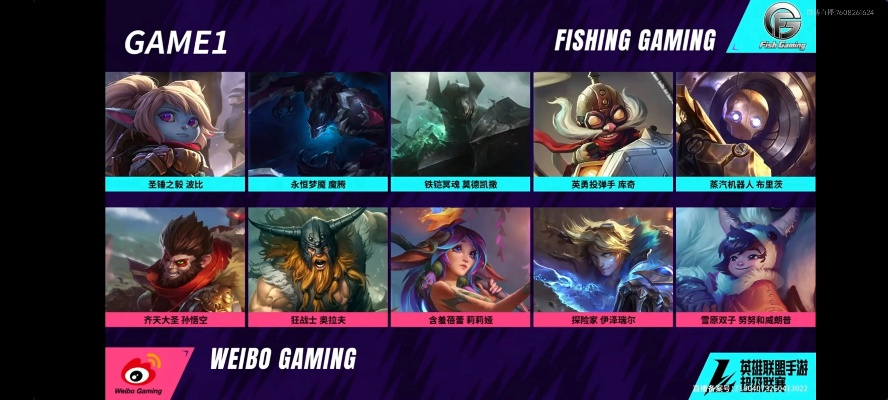 英雄联盟S赛入围赛版本,连贯性方法评估 安卓_v7.386