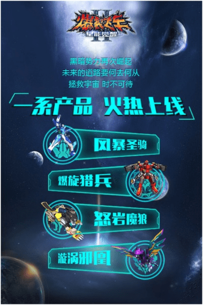 爆裂飞车官方游戏下载,科学数据解释定义|网页版_v7.746