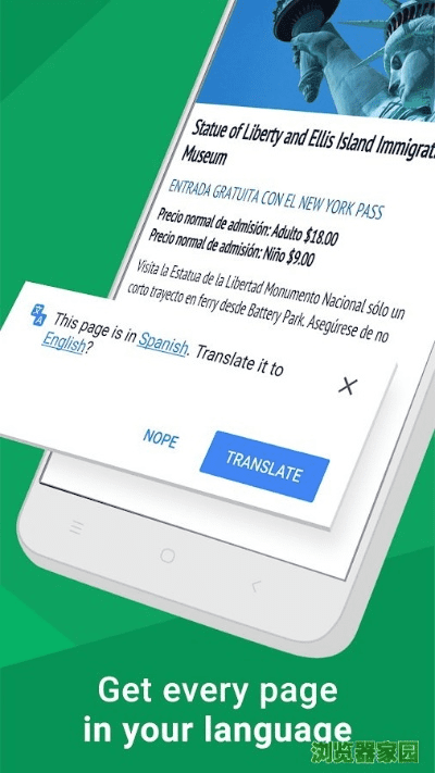 谷歌55版本浏览器,科学分析解释定义 升级版_v2.850