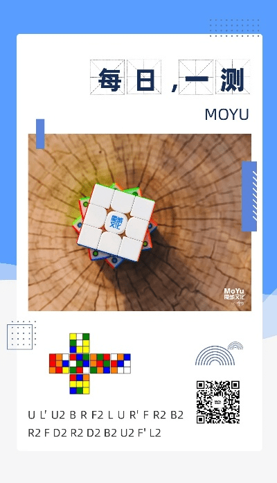 贵农贱商 第4页