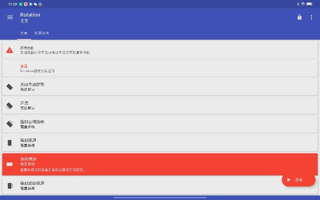 安卓pc套件官方下载,系统评估说明-动态版_v10.124