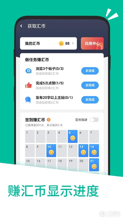 应用汇2.0以下版本,实地研究数据应用|tShop_v10.516