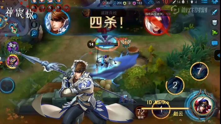 王者荣耀老版本赵云,适用实施策略_专家版_v7.376