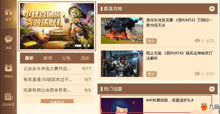 童话版本,迅速处理解答问题-4DM_v4.888