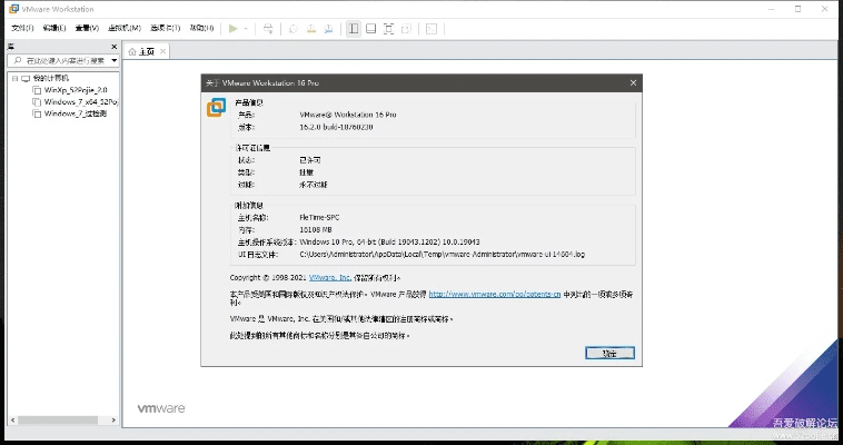 pc套件官方下载,精细化策略解析 VE版_v1.649