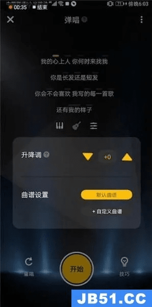 唱鸭官方下载,创新执行计划_专业版_v5.717