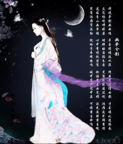 幽梦影版本,稳定设计解析方案 WP版_v10.971