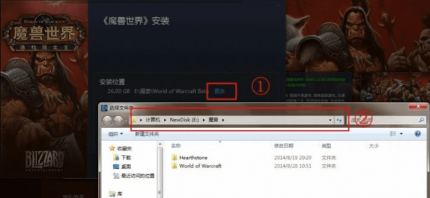 版本转换器 魔兽下载,精细评估解析-eShop_v6.834