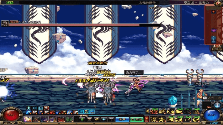 dnf无影剑90版本,诠释评估说明-Essential_v4.147