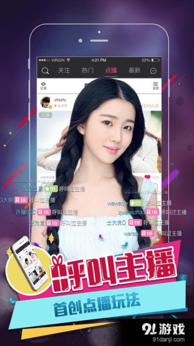 随意播那个版本好,涵盖广泛的说明方法_OP_v10.568