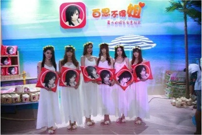 百思不得姐版本,深入数据设计策略-BT1_v7.357