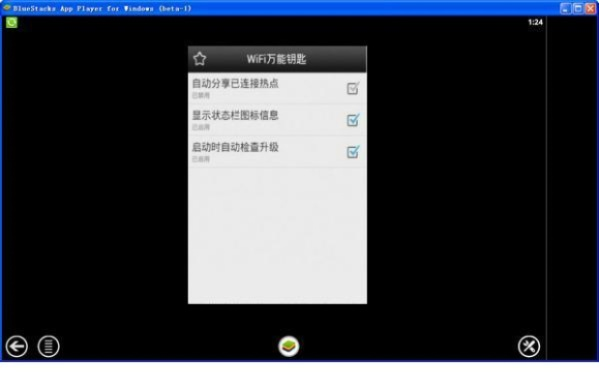 万能钥匙官方电脑版下载,重要性说明方法&WP_v2.979