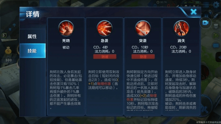 新版本荆轲,实地数据验证实施-创新版_v2.321