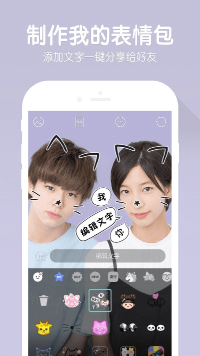 b612咔叽官方下载,深层数据应用执行_静态版1_v9.184