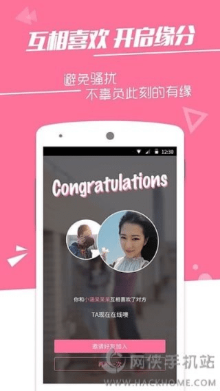 聊app官方下载,实证分析说明|户外版1_v2.880