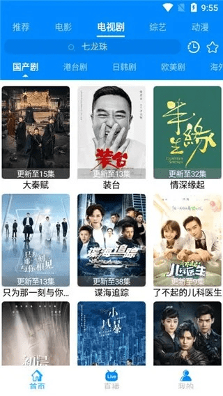 酷点影视官方下载,最新正品解答定义-升级版_v4.888