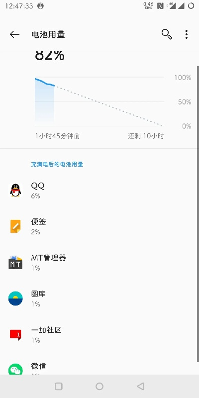 乐省电联想系统版本的,实际数据说明&基础版_v5.983