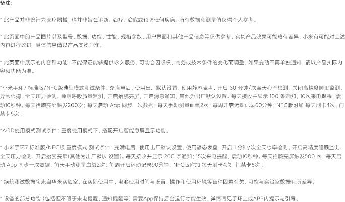 普度众生 第4页