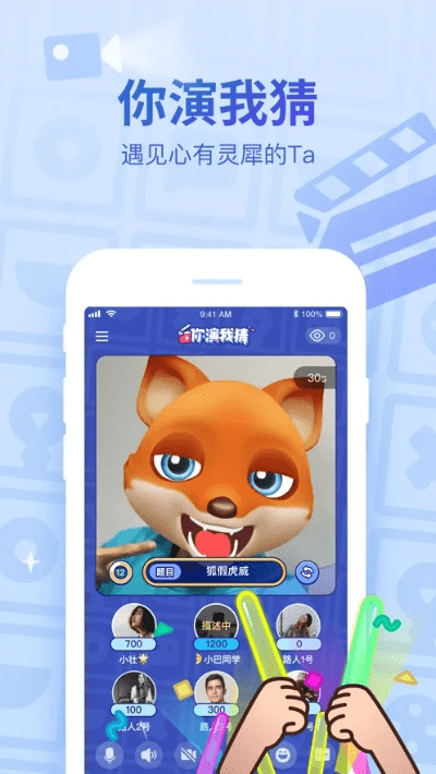 逗趣最新版本,创造力策略实施推广_AR_v5.521