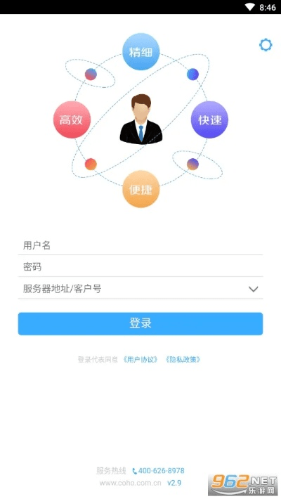 wtsmobile官方下载,安全设计解析方案|10DM_v8.837