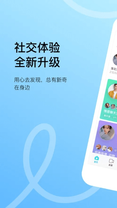 小陌陌版本,快速响应策略方案&amp;苹果_v4.523