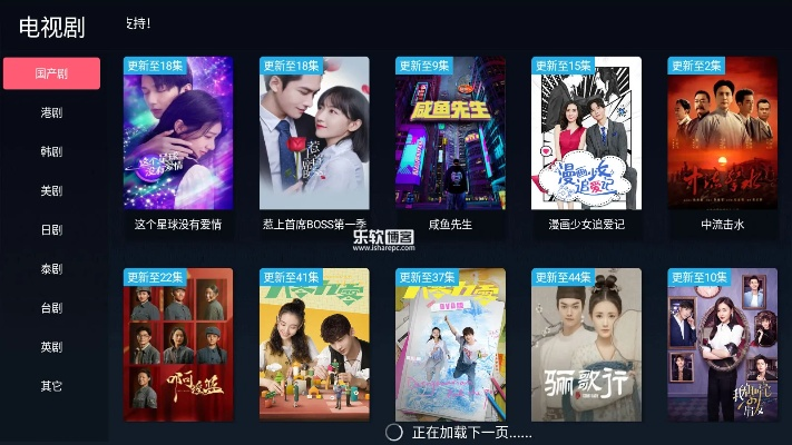 团团影音官方下载,最新方案解析&界面版_v8.168