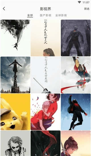 图凌版本,稳定性策略设计 复古版_v10.946