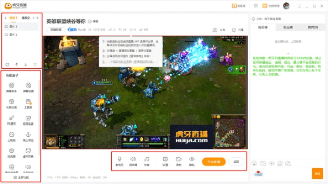 张口结舌 第4页