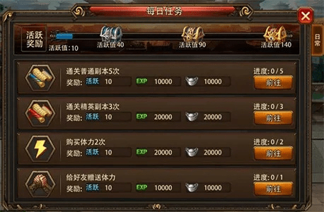 游戏版本开发,完善的机制评估_精英款_v7.195