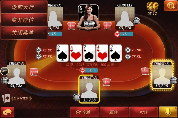 还淳反朴 第4页